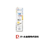 【お得な2個セット】ガジェコン 簡単にんにくスライサー | ガジェコン ニンニク スライサー 簡単 キッチン用品 生活用品 調理用品 調理小物 薄い 均一 ガー...