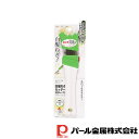 【お得な2個セット】ガジェコン 白髪ねぎカッター(安全キャップ付) | ガジェコン スライサー キッチン用品 グリーン ホワイト 全長18 幅5 高さ1 調理器...