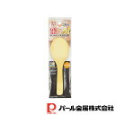 【お得な2個セット】ベジライブ 竹製しゃもじ(約)20cm | ベジライブ 竹製しゃもじ ベジライフ