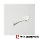 【お得な2個セット】Simple Use ダブルエンボススタンディングしゃもじ | 自立 しゃもじ 食洗機対応 日本製 ホワイト シャモジ エンボス 立てる 食...