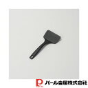 【お得な2個セット】Simple Use ナイロンプレートミニターナー(ブラック) | ブラック ターナー ミニサイズ プレート ナイロン 玉子焼き 食洗機対応...