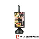 【お得な2個セット】鍋イノベーション 立つお玉 M (黒) | 黒 鍋 お玉 日本製 燕三条製 立つお玉 立つ ブラック 立つお玉M おたま レードル 食洗機対応 自立 便利 茶色 ベージュ シンプル