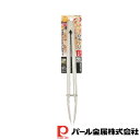 【お得な2個セット】ベジライブ お料理用万能トング30(リング付) | ベジライブ リング付 調理器具 トング キッチン用品 食器 製菓器具 万能 お料理用 リ...