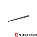 パール金属 先5角 箸23cm | 先5角 箸23cm 日本製 箸 食洗機対応 ブラック すべらない 星型 蕎麦 取りやすい 持ちやすい パール 麺LOVE 天...