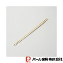 【お得な2個セット】Simple Use 竹製菜箸(約)39cm | 竹製菜箸 菜箸 竹製