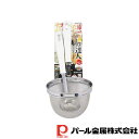 パール金属 ベジライブ 万能こしセット | ベジライブ 調理器具 キッチン用品 食器 製菓器具 グッズ こし器 調理用品 便利 父の日 母の日 クリスマス 結婚 プレゼント 味噌こし 出汁取り 漉し器 お玉付き こしき おしゃれ ホビー おもちゃ 文具