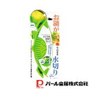 【お得な2個セット】ガジェコン どこでも水切りストレーナー | ガジェコン どこでも グリーン 全長23 幅8 高さ6cm 30cmの鍋 ザル 麺 パスタ 温野...