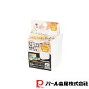 【お得な2個セット】ベジライブ 米計量カップ(フラットタイプ) | ベジライブ 米計量カップ キッチン用品 調理器具 食器 製菓器具 計量 計量カップ 日本製 ...