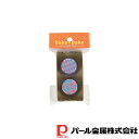 【お得な2個セット】ベイクベイク アルミ箔チョコモールド丸型(ブルー)(10枚入) | ベイクベイク ブルー アルミ箔 丸型 チョコ モールド チョコ型 チョコ...