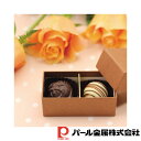 【お得な2個セット】ベイクベイク チョコグラシンカップ ブラウン (30枚入) | ベイクベイク ブラウン チョコ 丸型 トリュフ 生チョコ 敷紙 ラッピング ...