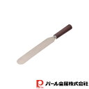 【お得な2個セット】ラフィネ ステンレス製パレットナイフ32cm | ラフィネ ステンレス製 パレット ナイフ ケーキナイフ