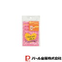 【お得な2個セット】ベイクベイク チャック付お菓子袋ピンク(4枚入) | ベイクベイク ピンク チャック付 お菓子袋