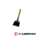 パール金属 ONE POT お弁当用ヘラ アイビーグリーン | お弁当用 ヘラ 日本製 お弁当用ヘラ