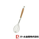 パール金属 Tenderly 泡立 | 泡立 泡だて器 お洒落 泡立て器 ステンレス製 日本製 おしゃれ 木柄 製菓道具 フック付 シンプル お菓子作り