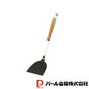 【お得な2個セット】Tenderly ナイロン起し返し | ナイロン 起し返し 日本製 起こし返し おこし返し ターナー フライ返し 鉄板焼き料理 お好み焼き ...