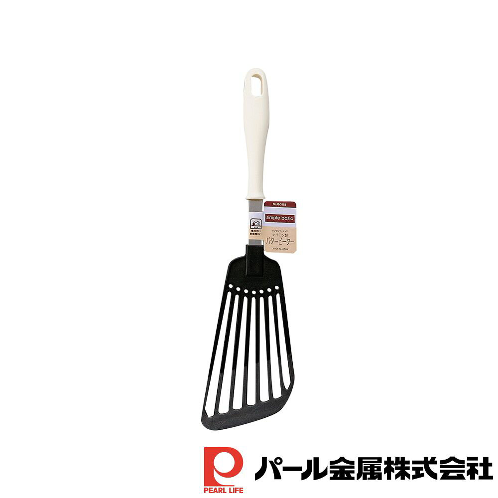 ※沖縄・離島への発送はできかねます。ご注文いただいた後に当店にてキャンセルさせていただく場合がございますのでご了承ください。 こちらの商品ページは同商品×2個分の商品ページです。 商品の特徴■製品サイズ(約):全長310×幅85mm■重量:40g■材質:金属部：ステンレス鋼　ハンドル：ポリプロピレン 皿部：ナイロン■原産国:日本■JANコード:4976790 436106 シンプルデザインで使いやすい！食器洗い乾燥機OK！