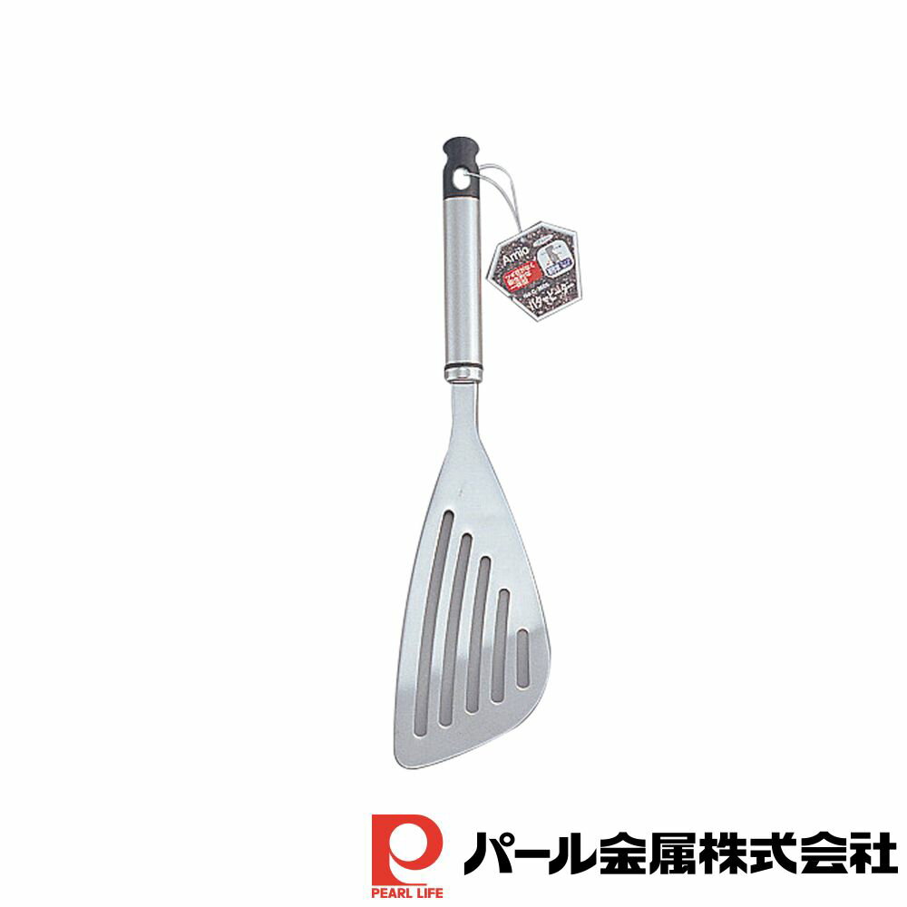 パール金属 アミオ バタービーター(グレー) | アミオ グレー 日本製