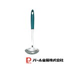 【お得な2個セット】ニューエメラルド お玉 大 | お玉 大 エメラルド 食洗機対応 おたま ニュー グリーン ステンレス 日本製 調理器具 ステンレス製 大サイズ レードル シンプル