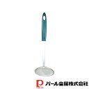 【お得な2個セット】ニューエメラルド あくとり | あくとり エメラルド アクトリ アク取り器 グリーン ステンレス 日本製 食洗機対応 調理器具 あく取り ニ...