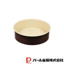 パール金属 ラフィネ ふっ素加工デコレーションケーキ焼型20cm(底取れ式) | ラフィネ 底取れ式 ふっ素加工 焼型 調理器具 食器 キッチン用品 製菓 製菓...