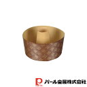 【お得な2個セット】ラフィネ 紙製シフォンケーキ焼型14cm(2枚入) | ラフィネ 紙製 焼型 シフォン ケーキ 製菓用品 ケーキ型 シフォン型 お菓子作り ...