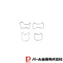 【お得な2個セット】ラフィネ ステンレス製クッキー抜き型4個セット(ドック・ボーン・うさぎ・ねこ) | うさぎ ねこ ドック ボーン ラフィネ ステンレス製 ク...
