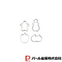 パール金属 ラフィネ ステンレス製クッキー抜き型4個セット(男の子・女の子・アップル・チェリー) | 男の子 女の子 アップル チェリー ラフィネ ステンレス製...