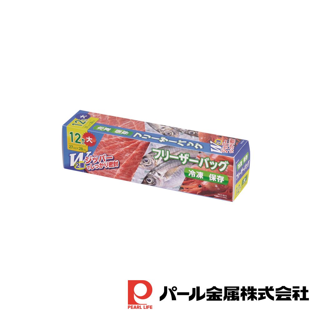 パール金属 フリーザーバッグ 大 12枚入 | ストッカー キッチン 収納袋 便利 大 llパール金属