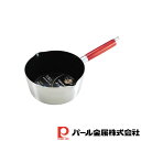 【お得な2個セット】シェール ふっ素加工アルミ行平鍋20cm | シェール アルミ 雪平鍋 フッ素加工 行平鍋 ふっ素加工 IH非対応