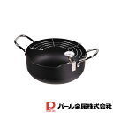 【お得な2個セット】メイドインジャパン 鉄製注ぎやすい温度計付天ぷら鍋22cm | IH対応 日本製 鉄製 天ぷら鍋 調理器具 鍋 専用温度計付 幅広の注ぎ口 ...