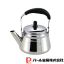 【お得な2個セット】ちょHOT ステンレス製広口ケットル1.2L | ちょHOT 広口 ケトル ガス火専用 シルバー ミニ ステンレス 調理器具 厨房用品 厨房...