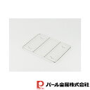 【お得な2個セット】18-8ステンレス製バットアミ15枚取用(255×195mm) | バットアミ ステンレス製 ステン製