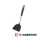 【お得な2個セット】プレッソ ナイロン起し返し(BL) | プレッソ ブラック ナイロン 起し返し