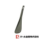 【お得な2個セット】Colors パームナイロン料理ターナー BLACK | ブラック ターナー 日本製 料理 調理器具 厨房用品 厨房機器 プロ 愛用 キッチ...