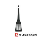 パール金属 Colors パームナイロンベーシックターナーBLACK | ナイロン ターナー ブラック パーム 日本製