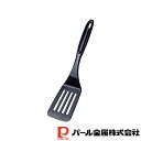 【お得な2個セット】Colors Palette ナイロンターナー BLACK | ブラック ナイロン ターナー