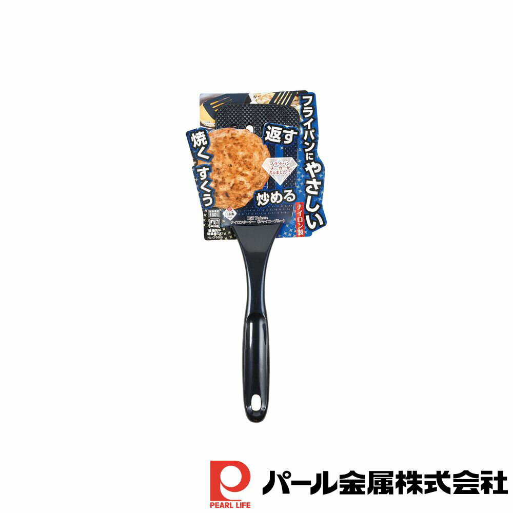 【お得な2個セット】BiT Palette ナイロンターナー(シャイニーブルー) | ターナー ナイロン 全長29 幅7 高さ5