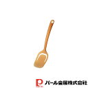 【お得な2個セット】フロスト耐熱 スモール返しやすいターナー(ブラウン) | ブラウン フロスト耐熱 キッチン用品 フロスト 耐熱 日本製 食洗機対応 小さめ ...