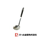 パール金属 ファンクション 煮物お玉 | 煮物 お玉 煮物お玉 日本製 おたま レードル 煮物用 穴明き 汁切り 便利 シンプル フック穴 ステンレス製