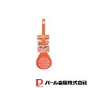 【お得な2個セット】Colors パームナイロン穴明き料理スプーン ORANGE | オレンジ 穴明き料理 スプーン 湯切り つぶす 炒める 調理器具 厨房用品...