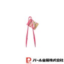 パール金属 Colors パームナイロントング PINK | トング 業務用 人気 トンぐ つかむ 挟む 道具 使いやすい キッチン用品 とんぐ かわいい ピン...
