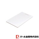【お得な2個セット】耐熱抗菌まな板 L 370×220×13mm | まな板 食洗機対応 抗菌 白 キッチン 包丁 耐熱 雑貨 テーブル 調理道具 清潔 キッチ...
