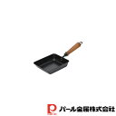 【お得な2個セット】鉄製エンボス加工玉子焼14×19cm | IH対応 キッチン 軽量 鉄フライパン 卵焼き器 卵焼き 調理器具 時短 鉄製 エンボス加工 エッ...