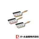 【お得な2個セット】ナチュラルクック ふっ素加工IH対応玉子焼 |