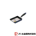【お得な2個セット】キッチンメイト ふっ素加工IH対応玉子焼13×18cm | IH対応 玉子焼 ふっ素加工 キッチン用品 調理用品 調理器具 フライパン ガス...