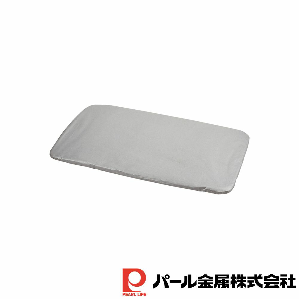 【お得な2個セット】シンプルピュア 軽量平型アイロン台アルミコート | アイロン台 平型 アルミコート 軽量