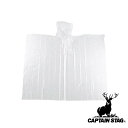 キャプテンスタッグ(CAPTAIN STAG) 携帯用レインコート | アウトドア パール金属 キャンプ カッパ ポンチョ 防犯 防災用品 雨具 雨除け レイン...