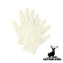 【お得な2個セット】キャプテンスタッグ(CAPTAIN STAG) 純綿子供用軍手 | アウトドア バーベキュー 純綿 キャンプ 子供用 軍手 手袋 焚き火 子...