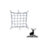 【お得な2個セット】キャプテンスタッグ(CAPTAIN STAG) バイク・自転車用ネット | バイク アウトドア キャンプ アクセサリー キャリー カート 釣...