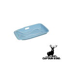 【お得な2個セット】キャプテンスタッグ(CAPTAIN STAG) スノーボート タイプ-1 小 (サックス) | スノーボート 小 サックス タイプ そり 雪...